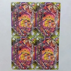 FORBIDDENSUNRISE〜禁断の夜明け〜　４枚　フォービドゥンサンライズ