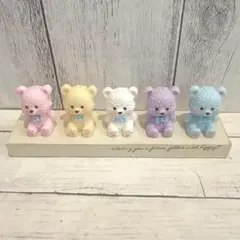 ナチュラルインテリア雑貨　くまさん　パステル