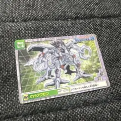 デジモン カードダス オオクワモン