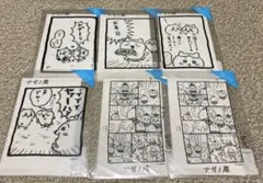 Item thumbnail for item f1baf9a3-ae43-4ef0-8729-6c25770f4361