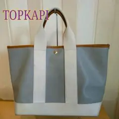 【値下げ】トプカピ ブレス スコッチグレインネオレザー A4トートバッグ
