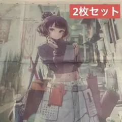 Fate/Grand Order FGO 10周年 葛飾北斎 四国新聞