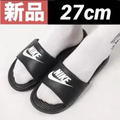 【新品】27cm NIKE ビクトリーワン スライド victory one
