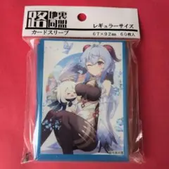 【未使用品】原神　甘雨　パイモン　スリーブ　S254