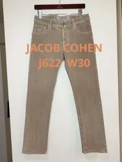 ヤコブコーエン J622 W30 コーデュロイパンツ