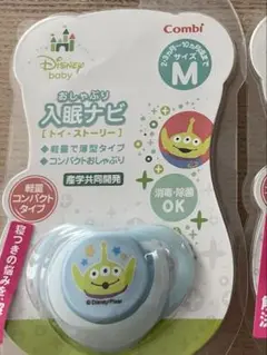コンビ　おしゃぶり　Mサイズ　新品未使用品