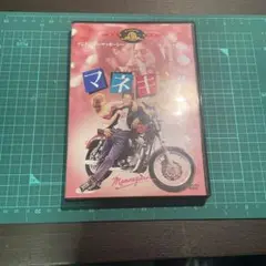 【廃盤・貴重】マネキン('87米)〈2004年7月12日までの期間限定出荷〉 マネキン('87米)〈2004年7月12日までの期間限定出荷〉 - メルカリ