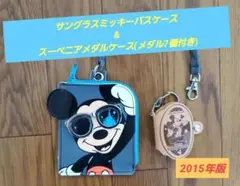 ミッキーマウスパスケース&スーベニアメダルケース(メダル7個入り)　2015年版
