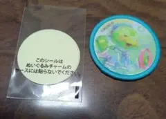 ディズニーシー　２０周年　ワッペン　オル