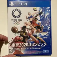 東京2020オリンピック THE OFFICIAL VIDEO GAME