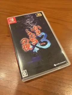 かまいたちの夜×3(トリプル) Nintendo Switch
