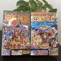ONE PIECE 111 112巻 セット