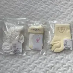 赤ちゃんの城 ベビー 靴下 3点セット