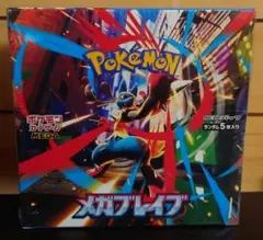 メガブレイブ 1BOX 新品未開封 シュリンク付き