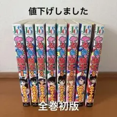 【非全巻】やるっきゃ騎士(ジャンプコミックスセレクション) みやすのんき やるっきゃ騎士 みやすのんき 全巻