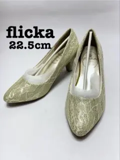 【ＳＳサイズ】 flicka フリッカ パンプス ヒール シューズ