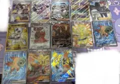 【即発送】ポケモンカード 引退品 13枚セット