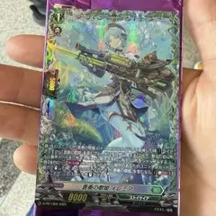 蒼奏の歌姫イレミア　FR PR