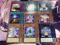 080　遊戯王　スプライト　デッキパーツ　ノーマル　各3枚