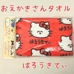 Item thumbnail for item 0349770d-d6b1-4358-9974-a1e8ae45051e