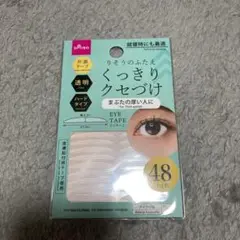 ふたえテープ ダイソー