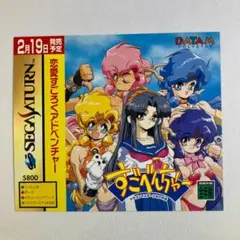 Item thumbnail for item d3e4ab21-9c5a-417f-8f9b-fe63f26797bc