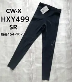 新品・タグ付き CW-X スポーツタイツ HXY499 BL ブラックSR
