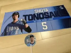 埼玉西武ライオンズ　外崎修汰　ミニうちわキーホルダー　クールタオル