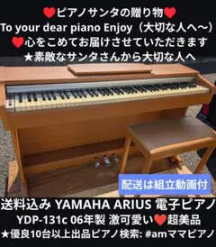 2025年最新】ydp-131の人気アイテム - メルカリ