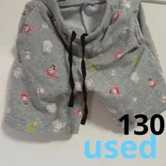 中古品　【匿名配送】130 ハーフパンツ　半ズボン