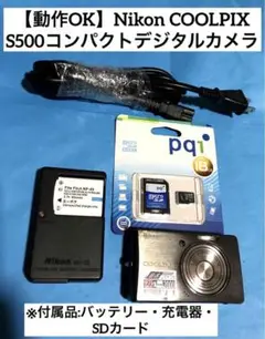 Item thumbnail for item ffd5c195-9af2-4c3a-b370-13c5026de3d1