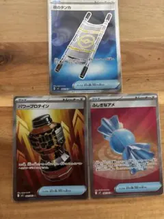 ポケモンカード sr