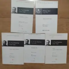 G. P. da Palestrina & William Byrd 楽譜集