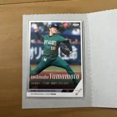 山本由伸 トレーディングカード 18
