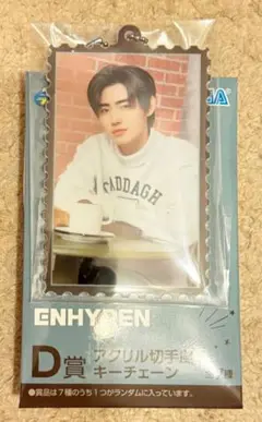 ENHYPEN SEGAラッキーくじ ソンフン