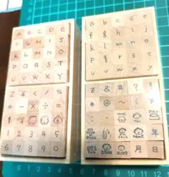フェリシモ コミュニケーションスタンプ( ABC＆123)(abc＆記号)セット