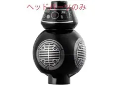 レゴスターウォーズ ミニフィグ BB–9E ヘッドパーツのみ
