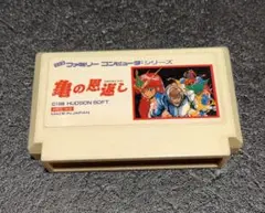 FC 亀の恩返し ソフトのみ