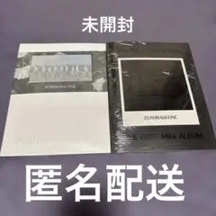 ZEROBASEONE ゼベワン アルバム 未開封 2種