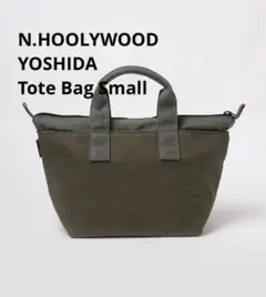 美品N.HOOLYWOOD 吉田カバン PORTER ミニトートバッグ　オリーブ