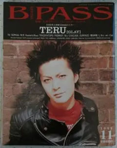 BACKSTAGE PASS 1999年11月号 表紙: TERU 【GLAY】