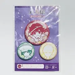 八犬伝 -東方八犬異聞- 缶バッジ