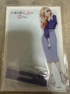 その着せ替え人形は恋をする　喜多川海夢　デカアクリルスタンド　新品