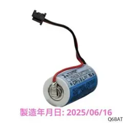 新品 三菱 Q6BAT MELSEC-Qシリーズ用 バッテリー 6個セット