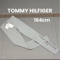 トミーヒィルヒィガー グレー レギンス スパッツ 164cm 新品