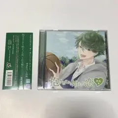 抱かれてから始まった恋～叶斗編～　CV:土門熱