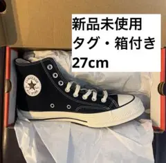 【新品未使用】converse CT70 ブラック 27cm 新品未使用