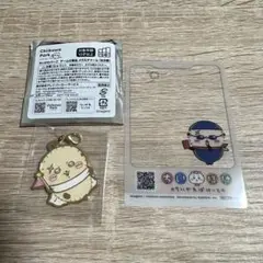 ちいかわパーク ゲーム限定景品 ラッコ