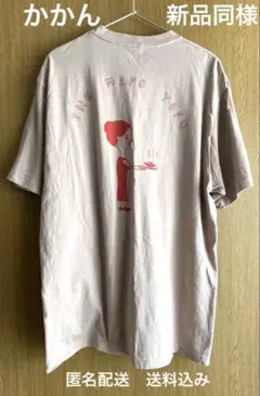 新品同様【かかん】THE MAPO TOFU 女の子Tシャツ　前開きリメイク