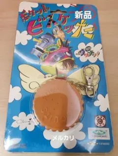 ポケットビスケッた　ウリナリ
